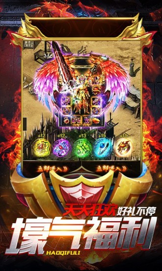 打金神器安卓免费版 V1.8.122