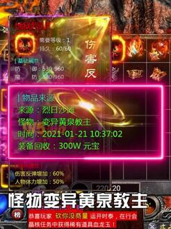 打金神器安卓免费版 V1.8.122