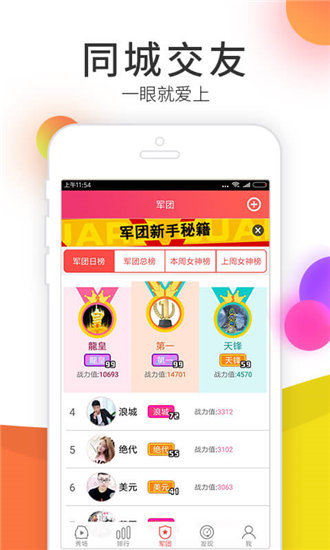 蕾丝视频app下载安装ios V1.0