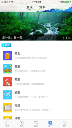 云上炉霍安卓官方版 V1.2.0