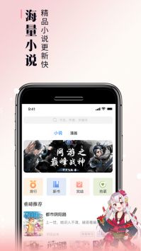 零点看书安卓官方正版 V1.6.4