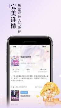 零点看书安卓官方正版 V1.6.4