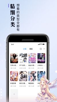 零点看书安卓官方正版 V1.6.4