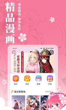 樱花动漫安卓高清免费版 V1.0