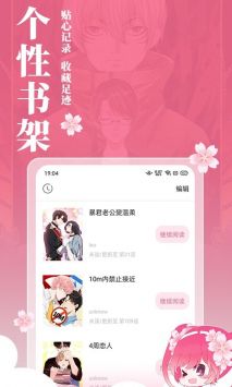 樱花动漫安卓高清免费版 V1.0