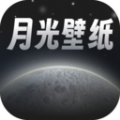 月光桌面壁纸安卓版 V1.0.0