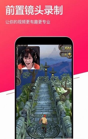 小狐录屏安卓版 V1.4.2