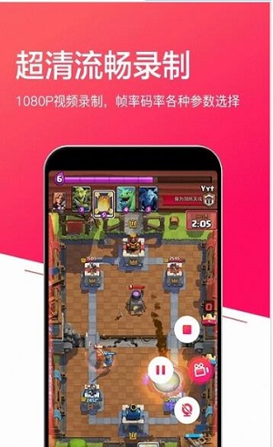 小狐录屏安卓版 V1.4.2