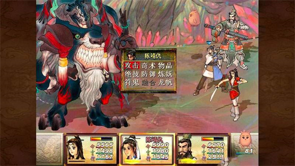 轩辕剑3天之痕安卓版 V3.1.0