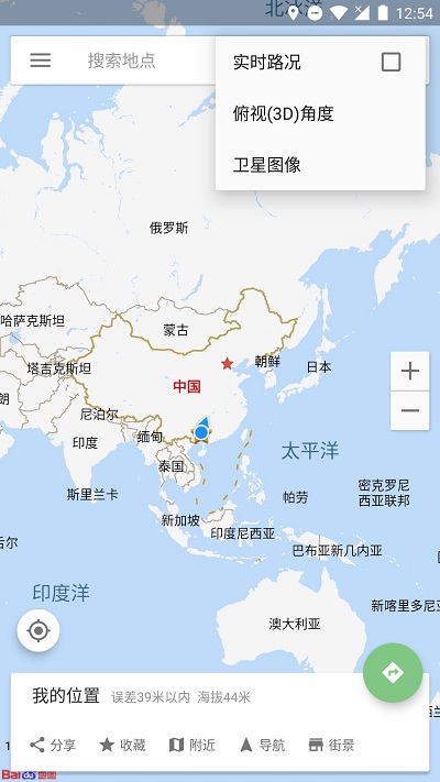 Bmap白马地图安卓官方版 V7.11.107