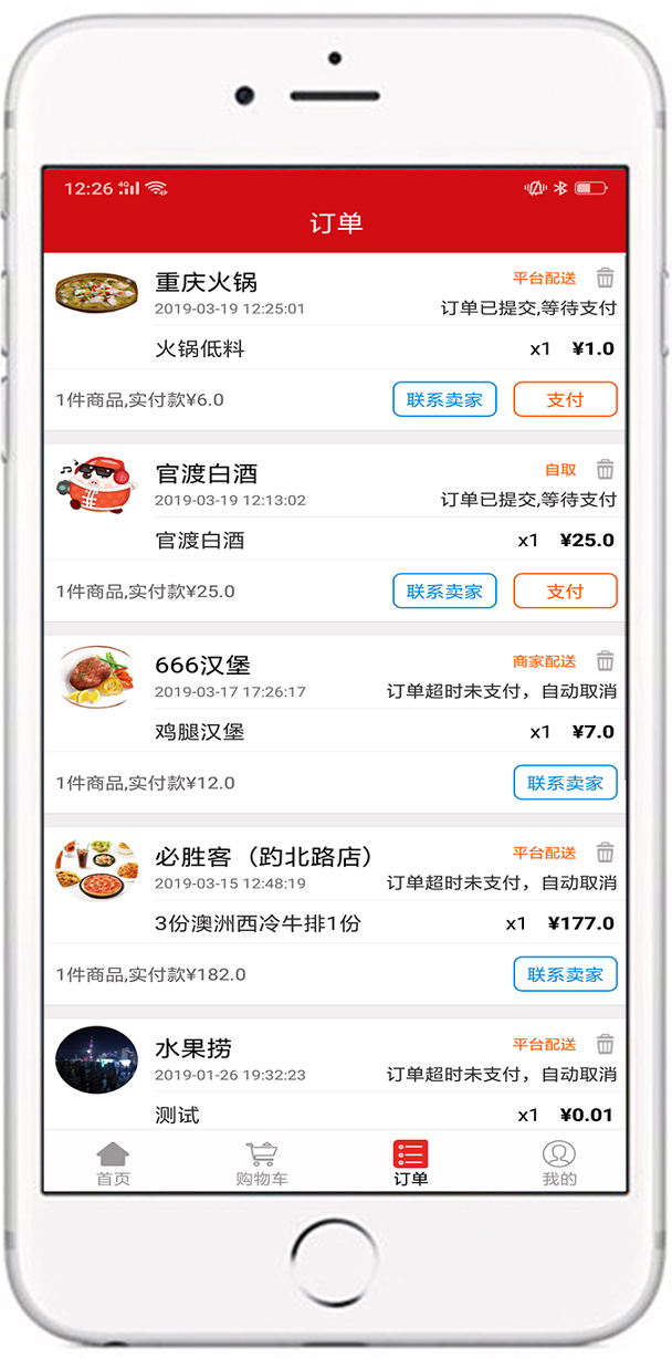 乐乐到家安卓版 V5.9.10