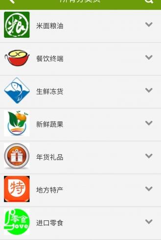 雅连食品安卓版 V1.5.16