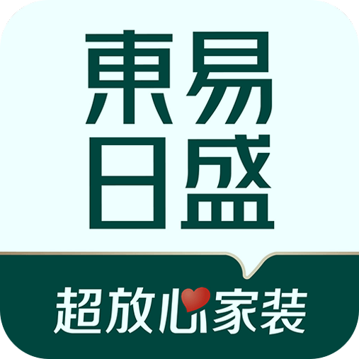 东易日盛安卓免费版 V2.1.12