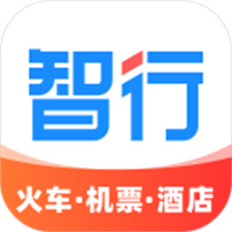 智行安卓正式版 V9.9.90