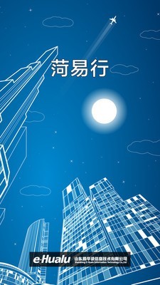 菏易行安卓版 V4.8.2