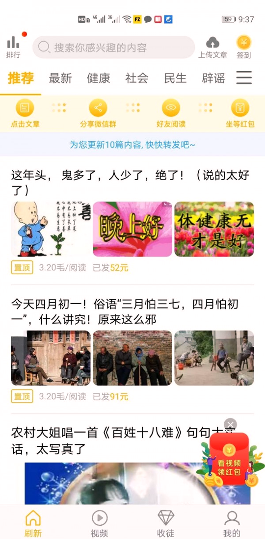 芒果转安卓官方版 V7.9.20