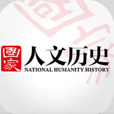 国家人文历史安卓版 V5.4