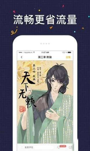 htv动漫安卓版 V3.3.3