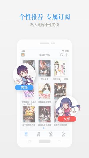 若看小说安卓版 V3.5