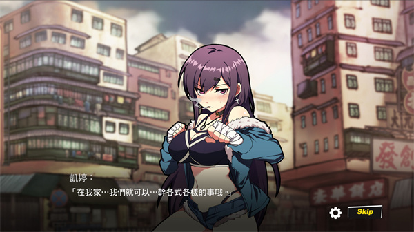 女拳主义fist安卓版 V1.0