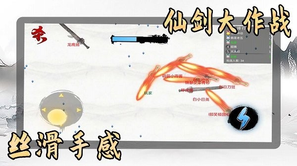 我是功夫大师安卓版 V1.0.2