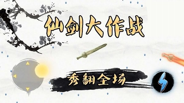 我是功夫大师安卓版 V1.0.2