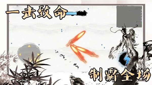 我是功夫大师安卓版 V1.0.2