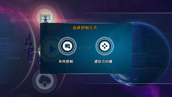 乐高蝙蝠侠3飞跃哥谭市安卓版 V2.0.1.17