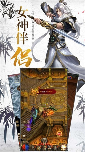 侠武英雄传安卓单机版 V1.0