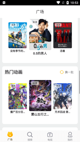 祖玛影视安卓免会员版 V1.0.0