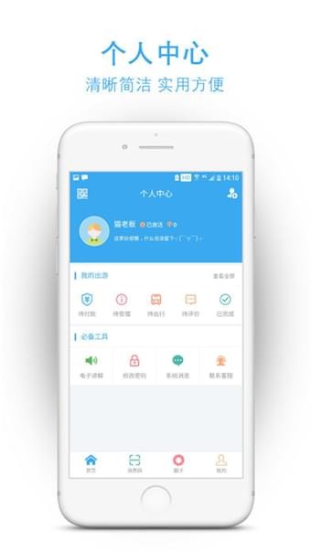 丝路长安安卓版 V2.0.2