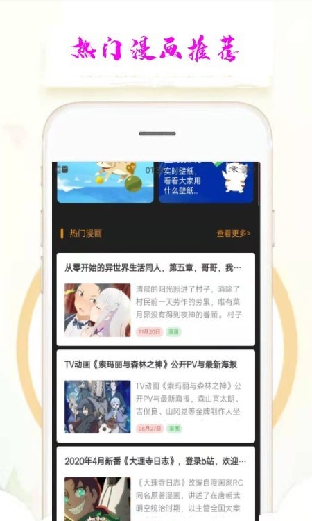 乐漫天壁纸安卓版 V1.0.0