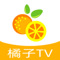 橘子tv直播安卓版 V2.9.2