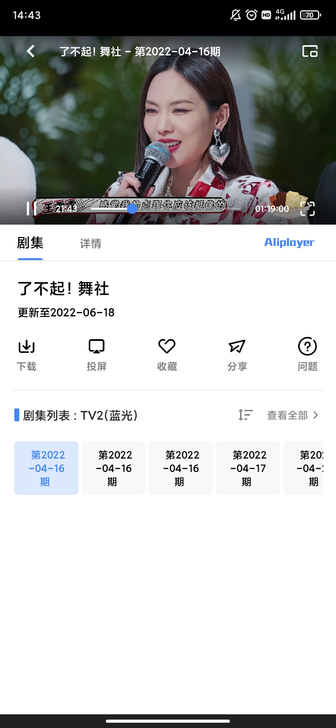 轻简视频安卓版 V1.5.20