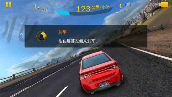 狂野飙车8安卓无限内购版 V5.7.0