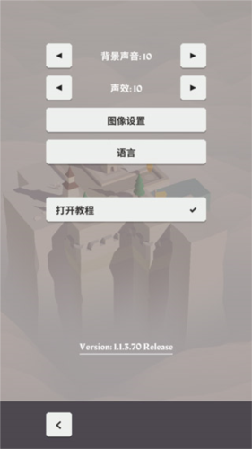 箭之岛屿安卓内置菜单版 V1.1.3