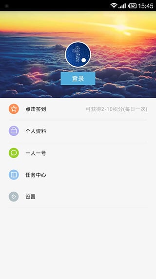 VIP账号神器安卓版 V2.3.8