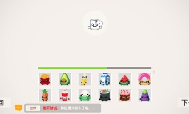 回旋镖大作战安卓版 V2.20.3