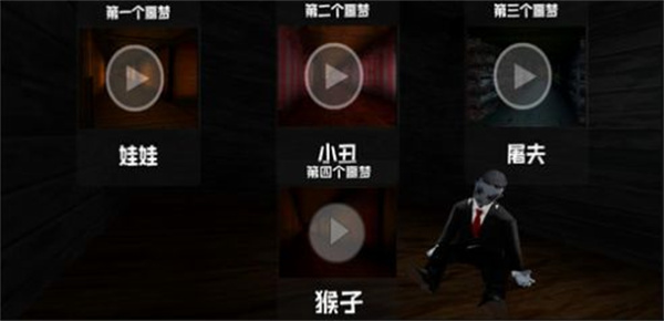 黑暗欺骗安卓正版 V9.0