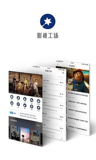 影视工场安卓蓝光版 V2.1.8