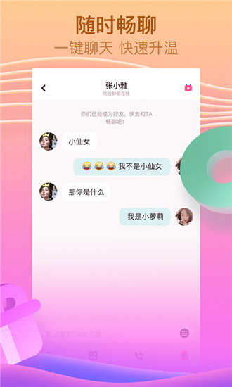 茄子短视频安卓高清免费版 V1.0