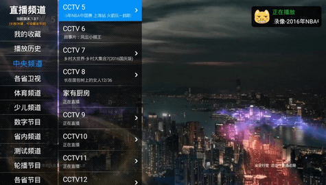 直播狗电视安卓版 V1.0.4
