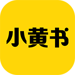 小黄书安卓版 V1.0.2