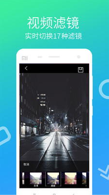 快视频制作安卓版 V1.0.14