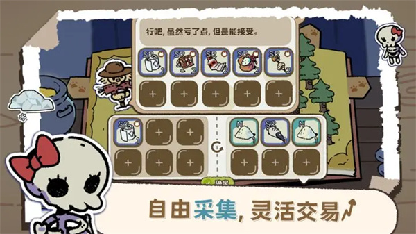 魔法喵星夜安卓版 V1.2