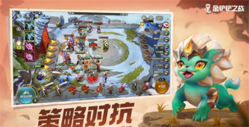 金铲铲之战s9安卓美测服版 V13.11.5129046