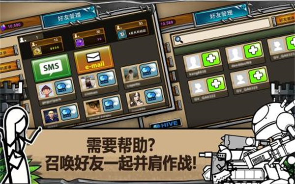 卡通战争3安卓版 V2.0.9