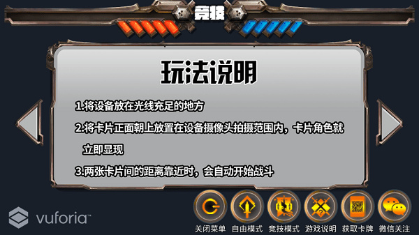 快乐酷宝AR卡派安卓版 V1.0