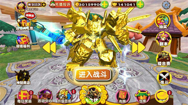 果宝三国安卓逃亡版 V6.0