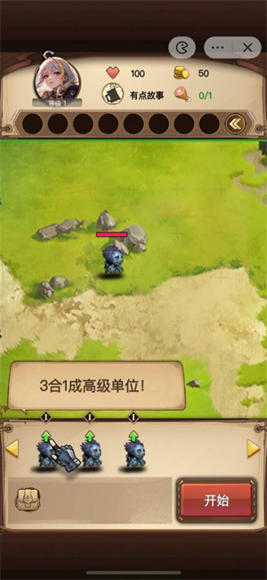 魔兽自走棋安卓版 V6.3.0.23198